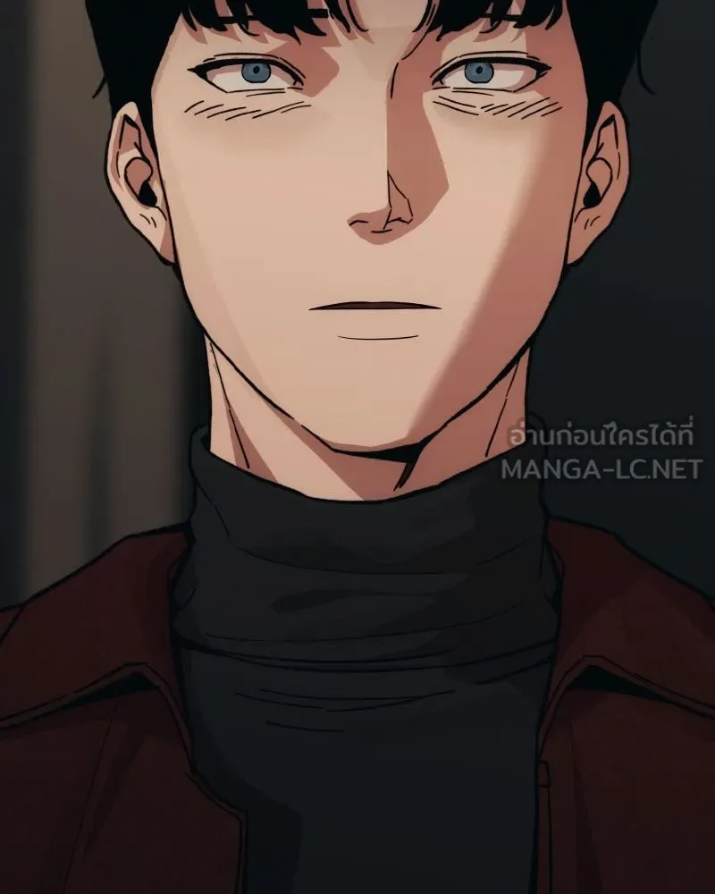 บอกมาค่าตัวเท่าไหร่ ตอนที่ 33 รูปที่ 291