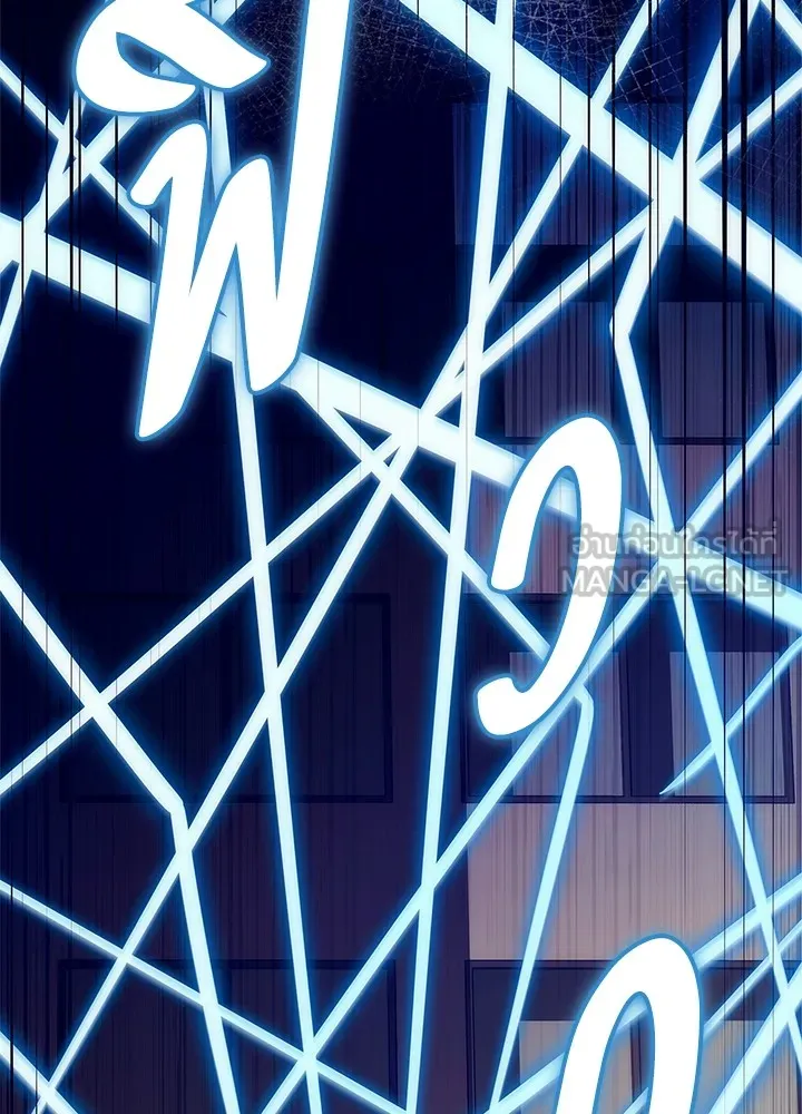 คืนแห่งโทแกบี ตอนที่ 41 รูปที่ 93