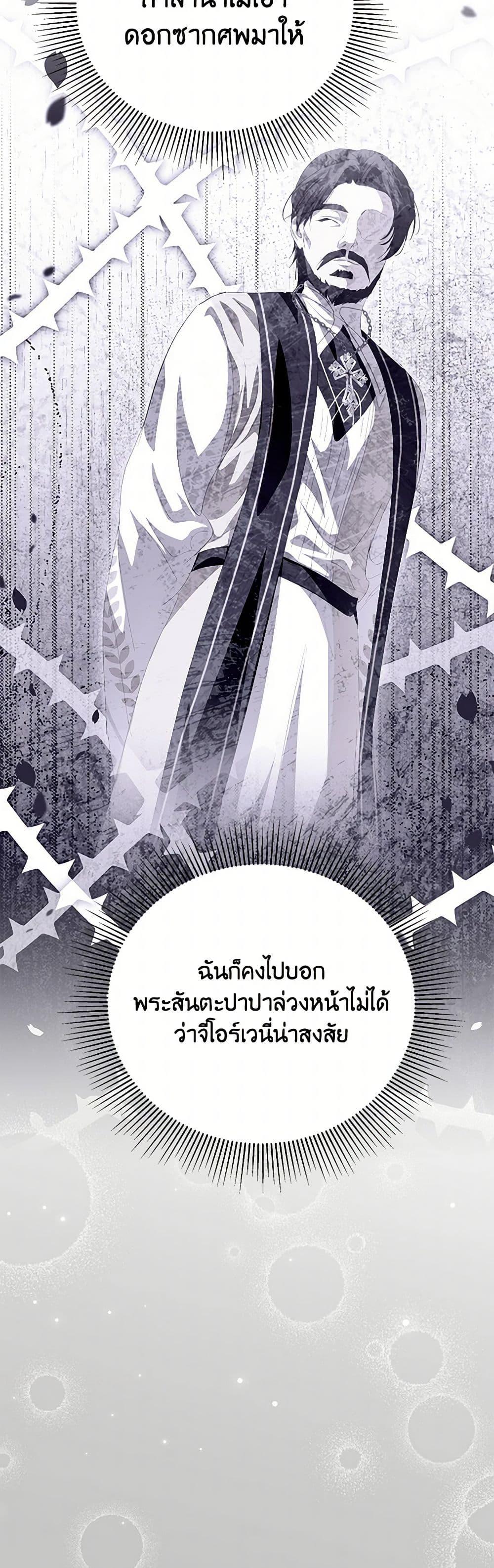 Manga-lc-com อ่านมังงะ อ่านการ์ตูน ออนไลน์ ฟรี If You Remove the Kind Protagonist’s Mask ตอนที่ 1 2 3 4 5 6 7 8 9 10 11 12 13 14 ฟรี ไม่มีโฆษณา Manga-lc - อ่าน มังงะ อ่าน การ์ตูน ออนไลน์ อ่านมังงะ ฟรี