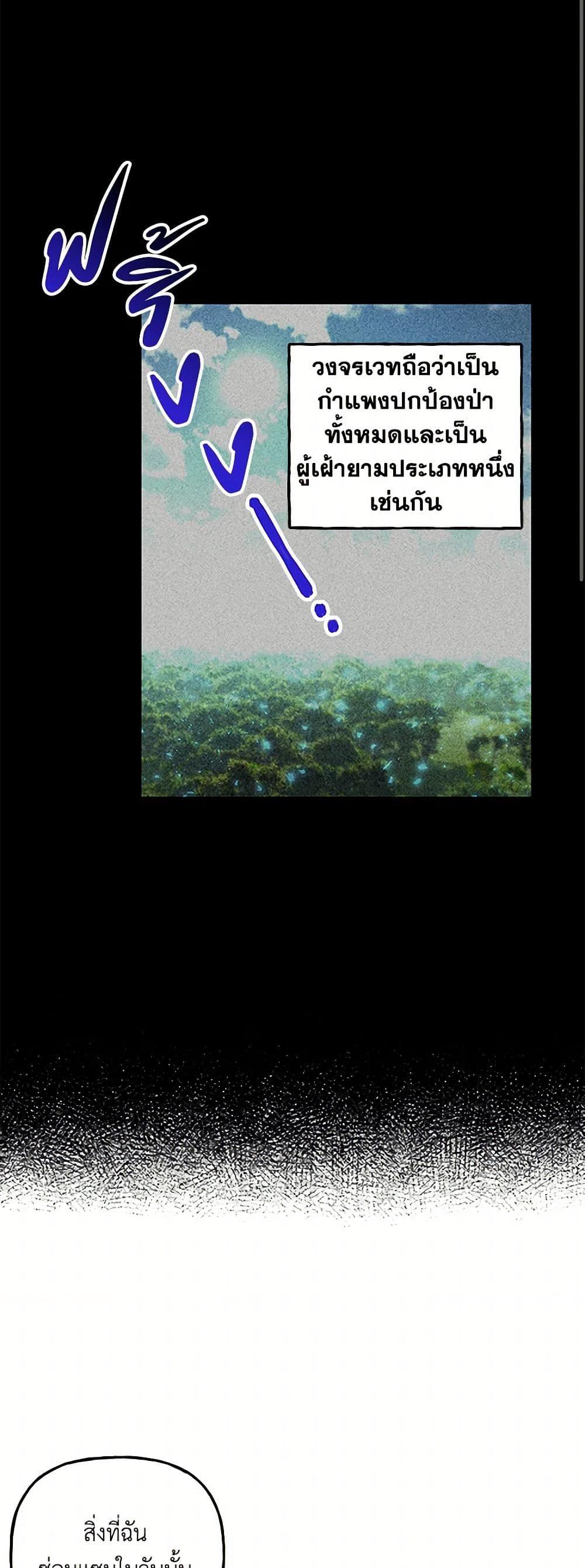 Manga-lc-com อ่านมังงะ อ่านการ์ตูน ออนไลน์ ฟรี Daughter of the Archmage ตอนที่ 1 2 3 4 5 6 7 8 9 10 11 12 13 14 ฟรี ไม่มีโฆษณา Manga-lc - อ่าน มังงะ อ่าน การ์ตูน ออนไลน์ อ่านมังงะ ฟรี