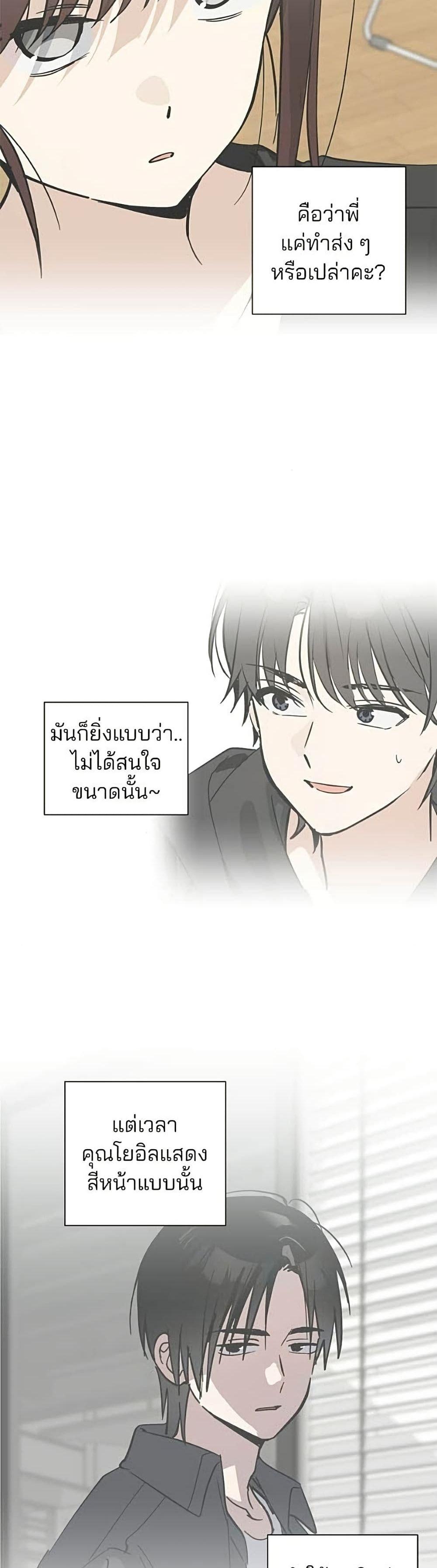 Manga-lc-com อ่านมังงะ อ่านการ์ตูน ออนไลน์ ฟรี Today’s Han Yoil is a Woman ตอนที่ 1 2 3 4 5 6 7 8 9 10 11 12 13 14 ฟรี ไม่มีโฆษณา Manga-lc - อ่าน มังงะ อ่าน การ์ตูน ออนไลน์ อ่านมังงะ ฟรี