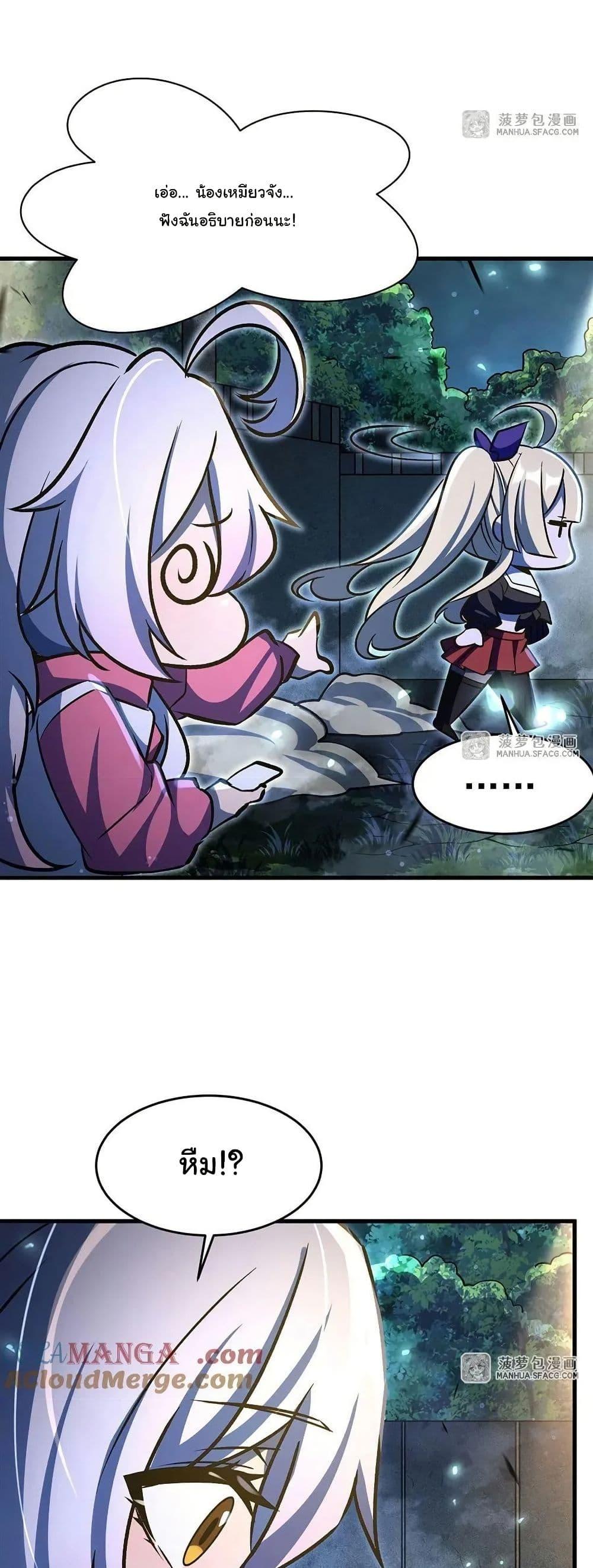 Manga-lc-com อ่านมังงะ อ่านการ์ตูน ออนไลน์ ฟรี Become a Witch in a World Full of Ghost Stories ตอนที่ 1 2 3 4 5 6 7 8 9 10 11 12 13 14 ฟรี ไม่มีโฆษณา Manga-lc - อ่าน มังงะ อ่าน การ์ตูน ออนไลน์ อ่านมังงะ ฟรี