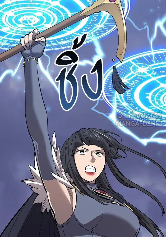 ยอดคนเลเวลทะลุ ตอนที่ 104 ระเบียบอันสมบูรณ์แบบ รูปที่ 108