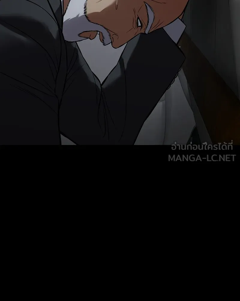 แบคXX ตอนที่ 69 รูปที่ 228