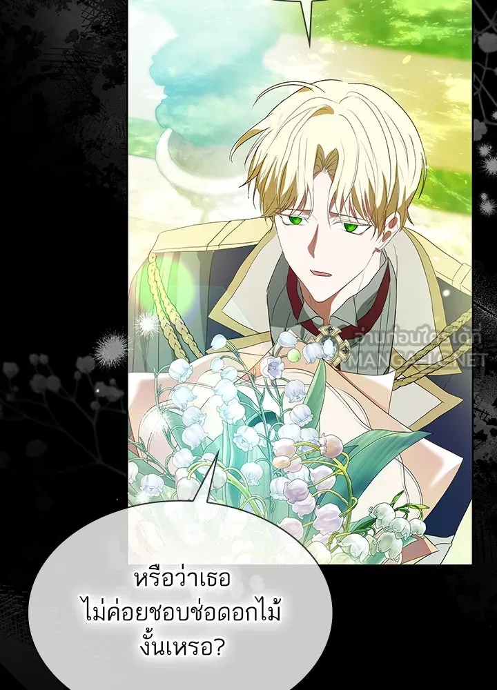 อดีตภรรยาของพระเอกหนุ่มจอมคลั่งรัก ตอนที่ 37 รูปที่ 45