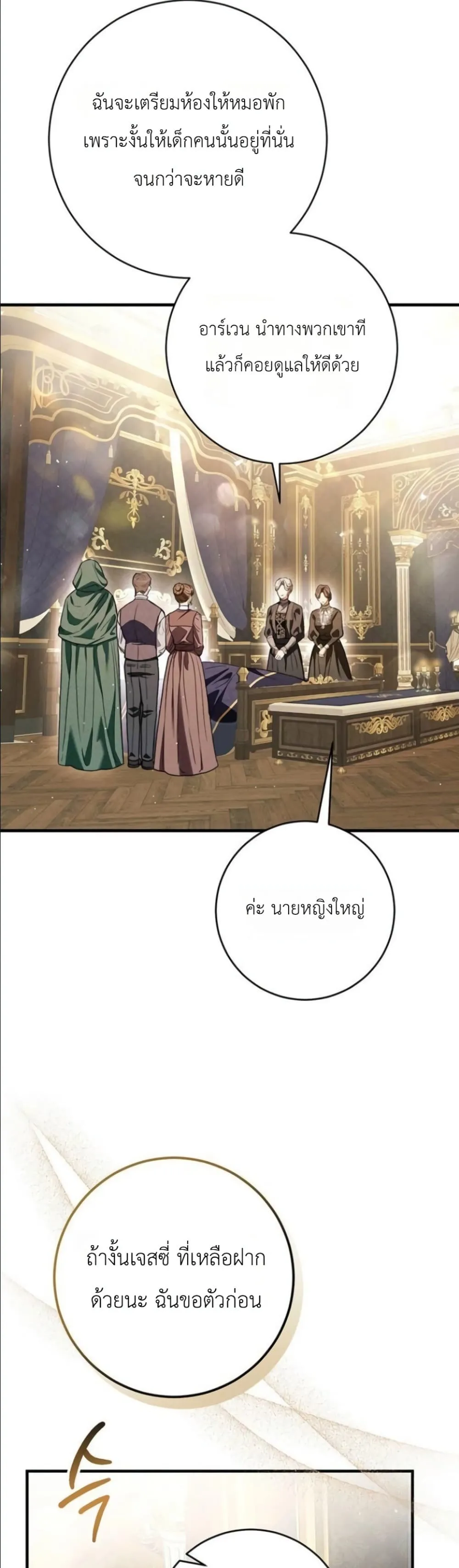 Manga-lc-com อ่านมังงะ อ่านการ์ตูน ออนไลน์ ฟรี This Is What Revenge Looks Like ตอนที่ 1 2 3 4 5 6 7 8 9 10 11 12 13 14 ฟรี ไม่มีโฆษณา Manga-lc - อ่าน มังงะ อ่าน การ์ตูน ออนไลน์ อ่านมังงะ ฟรี