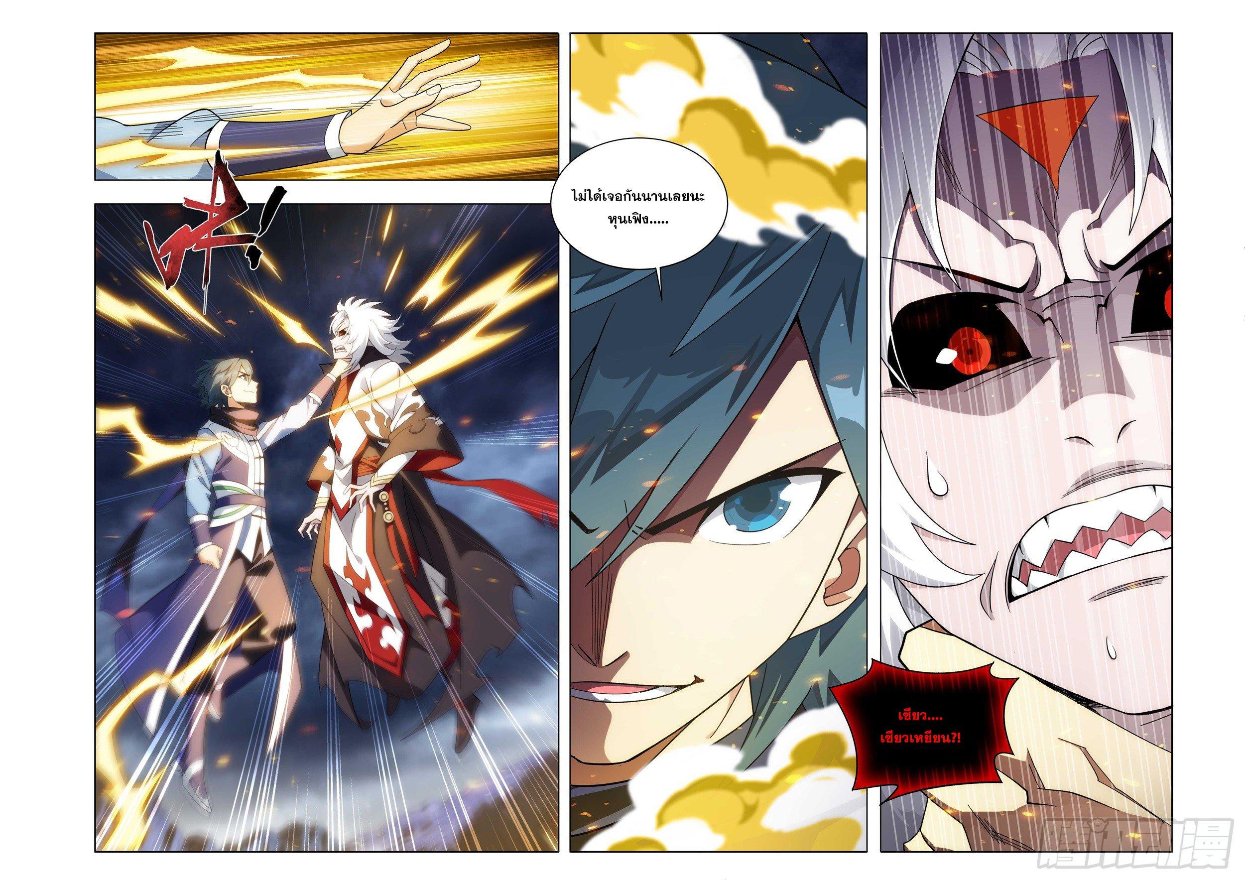 Manga-lc-com อ่านมังงะ อ่านการ์ตูน ออนไลน์ ฟรี Doupo Cangqiong ตอนที่ 1 2 3 4 5 6 7 8 9 10 11 12 13 14 ฟรี ไม่มีโฆษณา Manga-lc - อ่าน มังงะ อ่าน การ์ตูน ออนไลน์ อ่านมังงะ ฟรี