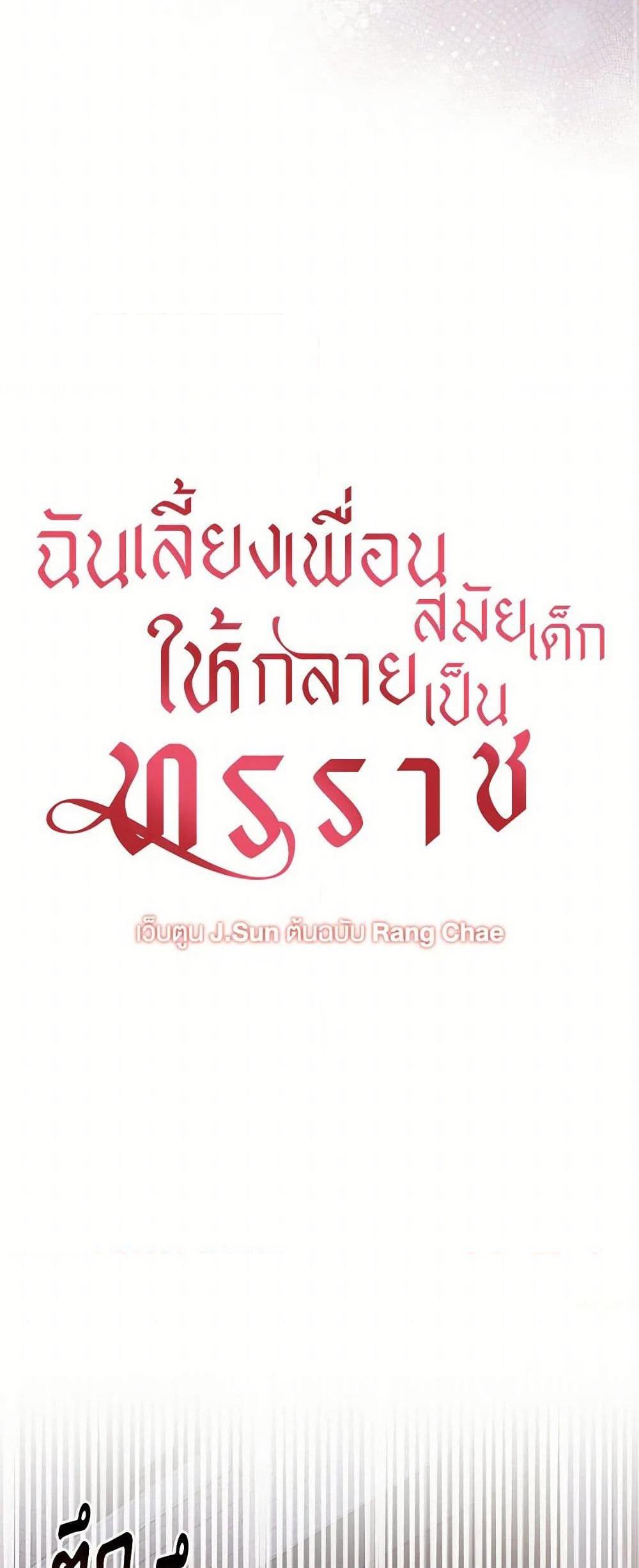 Manga-lc-com อ่านมังงะ อ่านการ์ตูน ออนไลน์ ฟรี My BFF is a Tyrant in Training ตอนที่ 1 2 3 4 5 6 7 8 9 10 11 12 13 14 ฟรี ไม่มีโฆษณา Manga-lc - อ่าน มังงะ อ่าน การ์ตูน ออนไลน์ อ่านมังงะ ฟรี