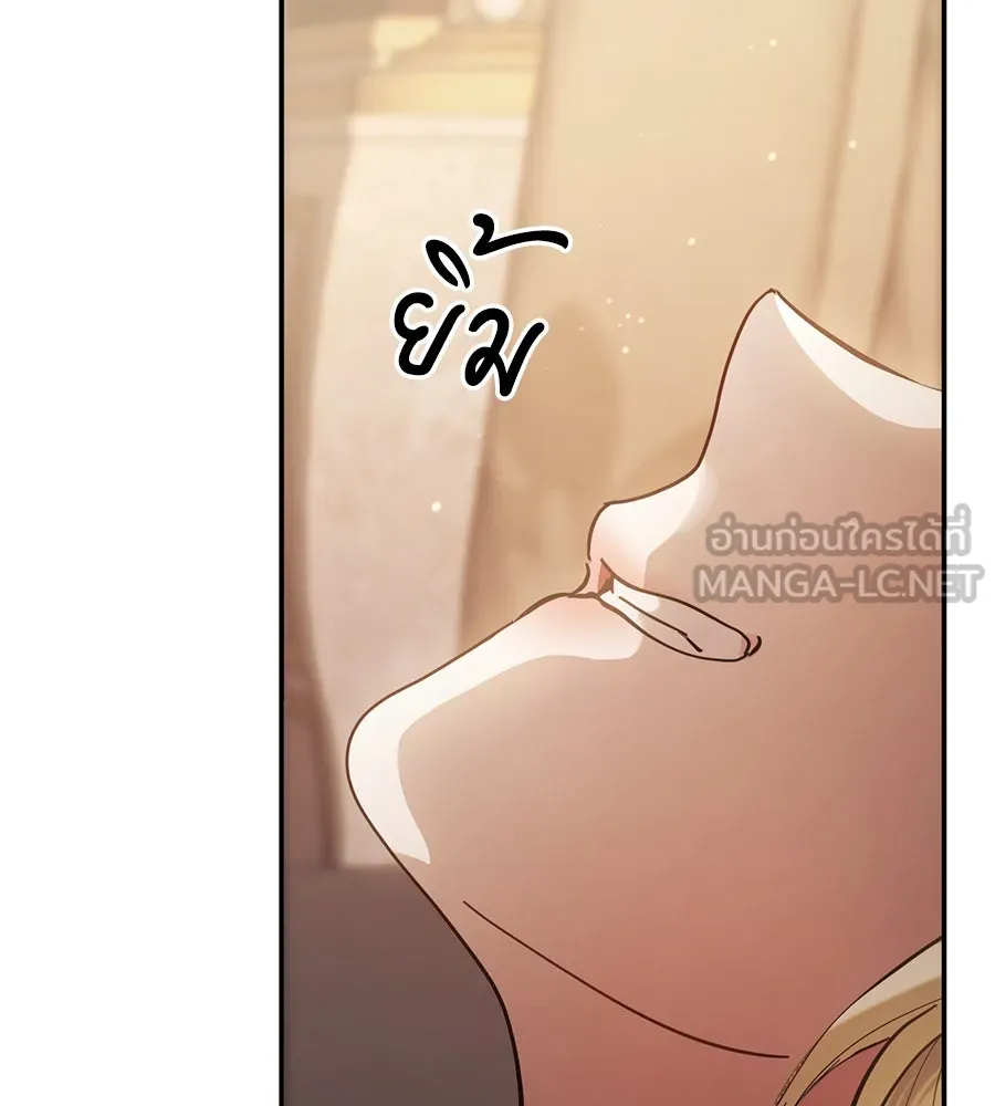 เบื้องหลังรอยยิ้มของเจ้าหญิง ตอนที่ 11 รูปที่ 204