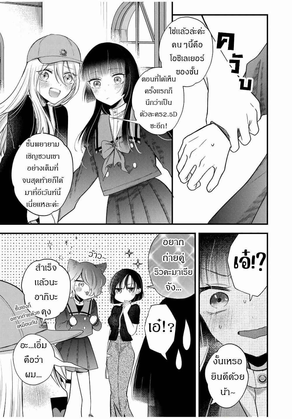Manga-lc-com อ่านมังงะ อ่านการ์ตูน ออนไลน์ ฟรี Houkago, Boku wa Kimi ni Naru ตอนที่ 1 2 3 4 5 6 7 8 9 10 11 12 13 14 ฟรี ไม่มีโฆษณา Manga-lc - อ่าน มังงะ อ่าน การ์ตูน ออนไลน์ อ่านมังงะ ฟรี