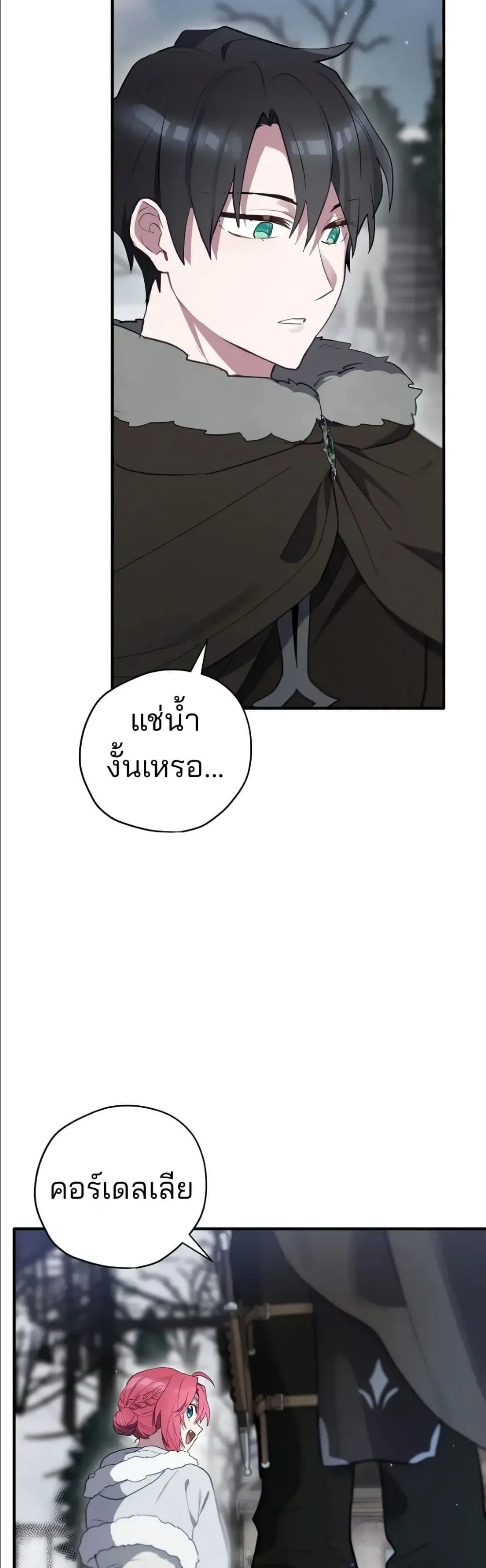 Manga-lc-com อ่านมังงะ อ่านการ์ตูน ออนไลน์ ฟรี Ending Maker ตอนที่ 1 2 3 4 5 6 7 8 9 10 11 12 13 14 ฟรี ไม่มีโฆษณา Manga-lc - อ่าน มังงะ อ่าน การ์ตูน ออนไลน์ อ่านมังงะ ฟรี