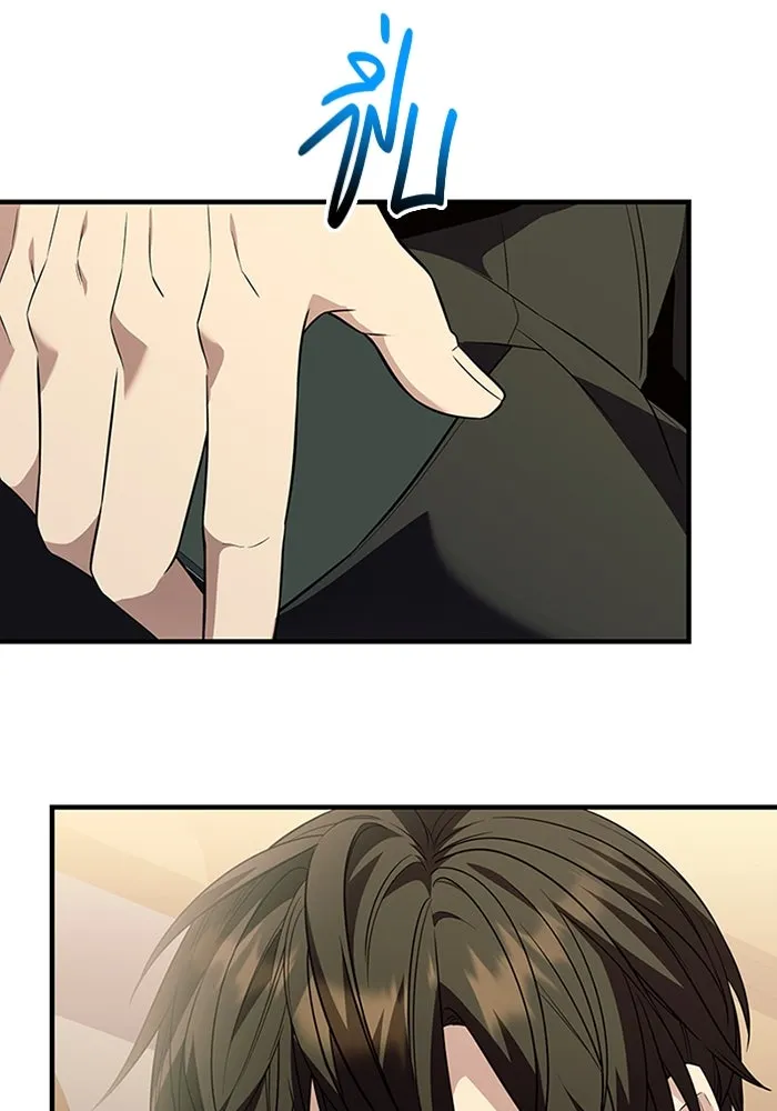 พลิกชะตาคว้าไอเทมระดับเทพ ตอนที่ 46 งานประมูล (1) รูปที่ 79