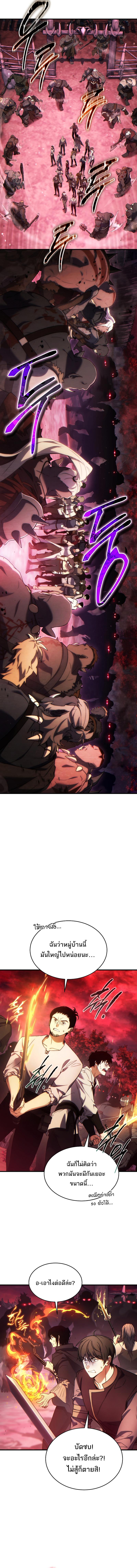 Doujin-Lc- อ่าน โดจิน มังฮวา เกาหลี ญี่ปุ่น จีน แปลไทย The Max-Level Player 100th ตอนที่ 1 2 3 4 5 6 7 8 9 10 11 12 13 14 ฟรี ไม่มีโฆษณา อ่าน โดจิน Manhwa เกาหลี ญี่ปุ่น จีน เรามีครบ คัดมาให้เน้นๆ โดจิน 18+ รับประกันความฟินโดย  Doujin Lc