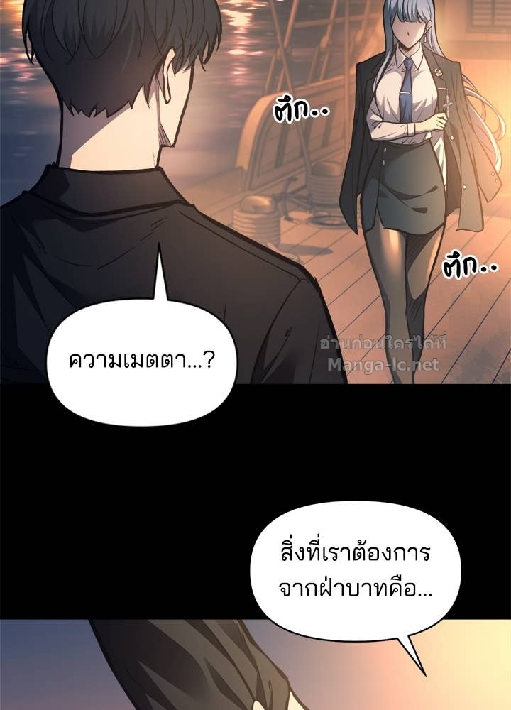 Doujin-Lc- อ่าน โดจิน มังฮวา เกาหลี ญี่ปุ่น จีน แปลไทย ผู้พิชิตเกมป้องกันฐาน ตอนที่ 1 2 3 4 5 6 7 8 9 10 11 12 13 14 ฟรี ไม่มีโฆษณา อ่าน โดจิน Manhwa เกาหลี ญี่ปุ่น จีน เรามีครบ คัดมาให้เน้นๆ โดจิน 18+ รับประกันความฟินโดย Doujin Lc