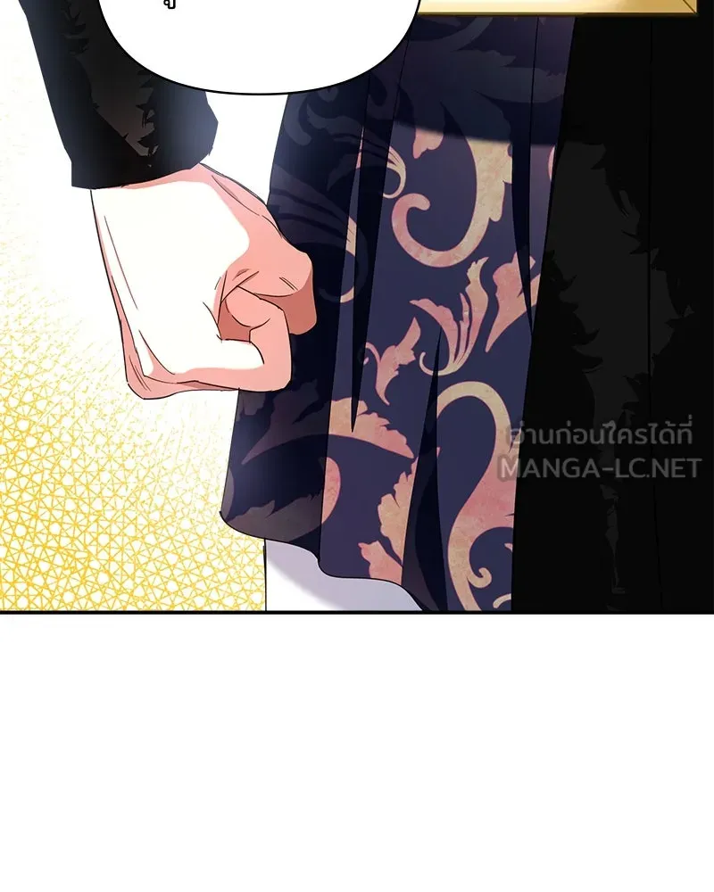 คนรักตายกลายเป็นทรราช ตอนที่ 23 รูปที่ 54