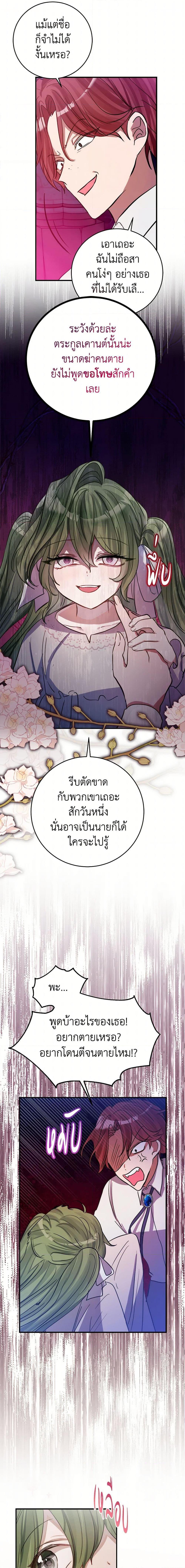 Manga-lc-com อ่านมังงะ อ่านการ์ตูน ออนไลน์ ฟรี The Doomed House’s Contract Daughter ตอนที่ 1 2 3 4 5 6 7 8 9 10 11 12 13 14 ฟรี ไม่มีโฆษณา Manga-lc - อ่าน มังงะ อ่าน การ์ตูน ออนไลน์ อ่านมังงะ ฟรี