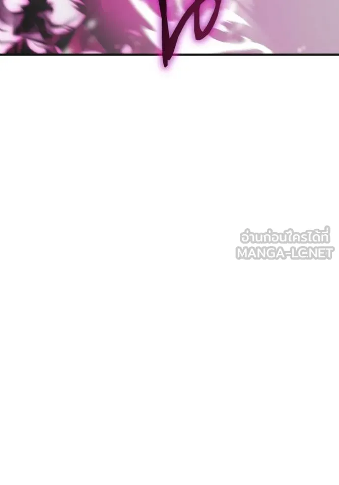 ราชินีจอมมาร ตอนที่ 7 รูปที่ 80