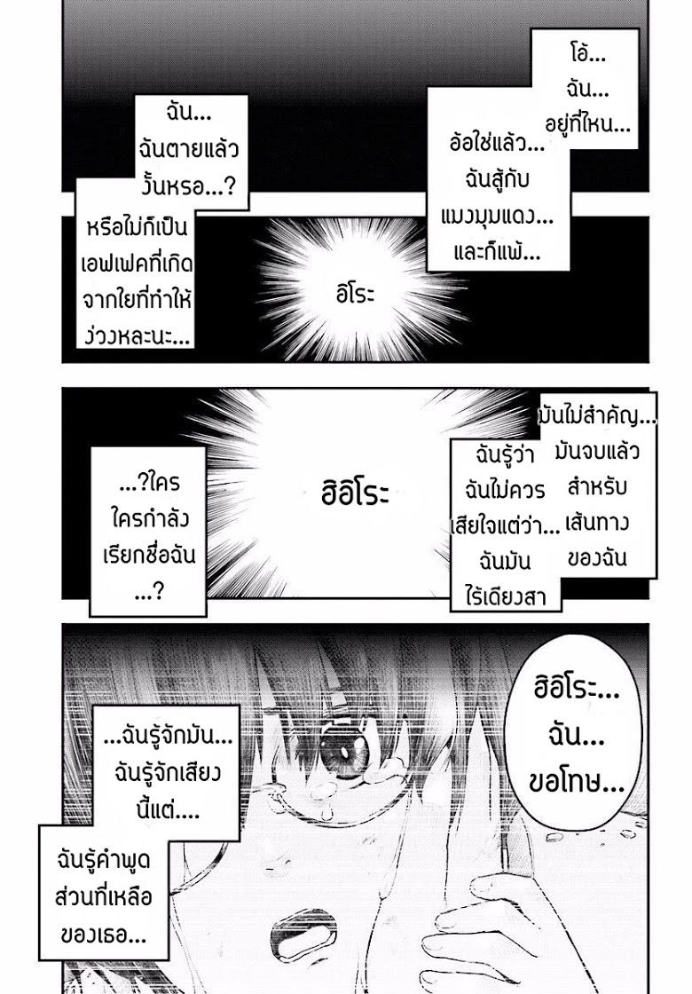 Manga-lc-com อ่านมังงะ อ่านการ์ตูน ออนไลน์ ฟรี Konjiki no Moji Tsukai – Yuusha Yonin ni Makikomareta Unique Cheat ตอนที่ 1 2 3 4 5 6 7 8 9 10 11 12 13 14 ฟรี ไม่มีโฆษณา Manga-lc - อ่าน มังงะ อ่าน การ์ตูน ออนไลน์ อ่านมังงะ ฟรี