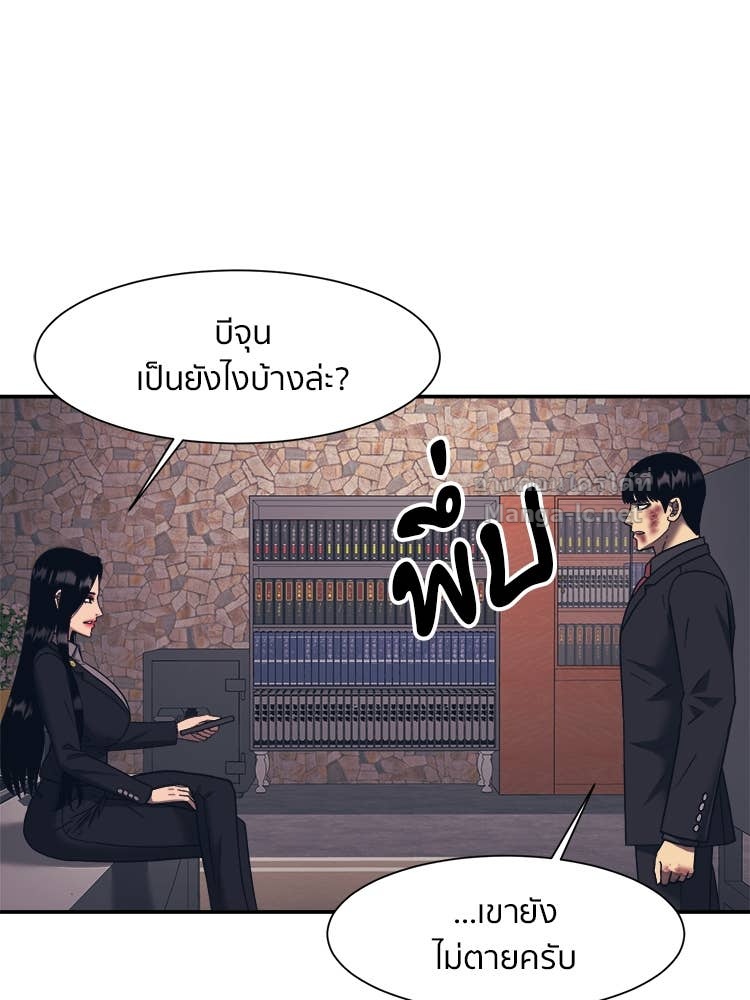 Doujin-Lc- อ่าน โดจิน มังฮวา เกาหลี ญี่ปุ่น จีน แปลไทย โคตรแกร่ง ตอนที่ 1 2 3 4 5 6 7 8 9 10 11 12 13 14 ฟรี ไม่มีโฆษณา อ่าน โดจิน Manhwa เกาหลี ญี่ปุ่น จีน เรามีครบ คัดมาให้เน้นๆ โดจิน 18+ รับประกันความฟินโดย Doujin Lc