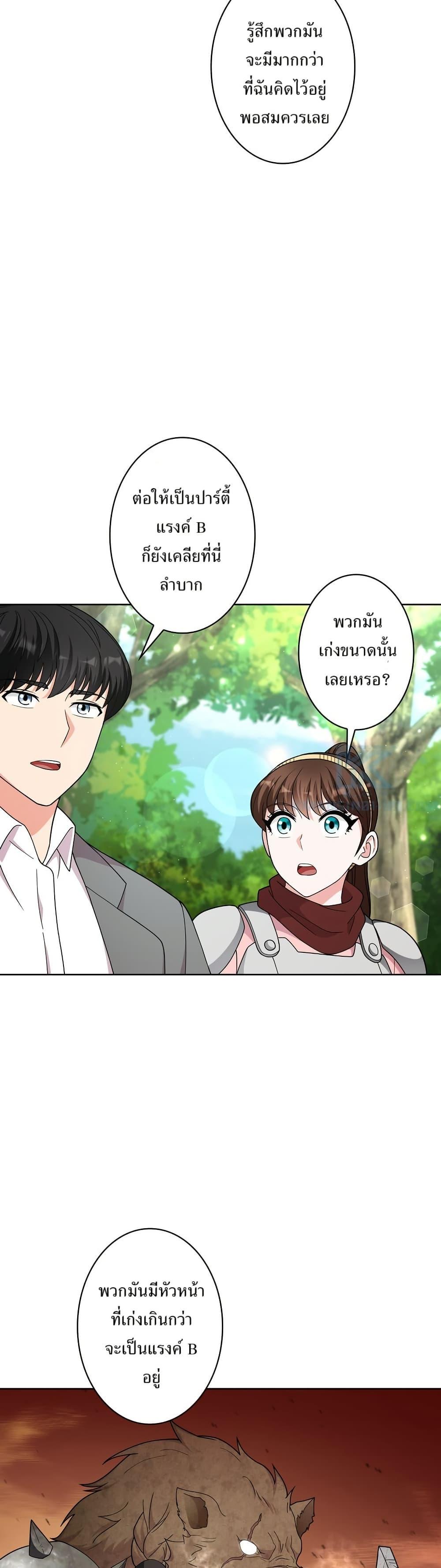 Manga-lc-com อ่านมังงะ อ่านการ์ตูน ออนไลน์ ฟรี The Female Lead Acquires Cheat Skills ตอนที่ 1 2 3 4 5 6 7 8 9 10 11 12 13 14 ฟรี ไม่มีโฆษณา Manga-lc - อ่าน มังงะ อ่าน การ์ตูน ออนไลน์ อ่านมังงะ ฟรี