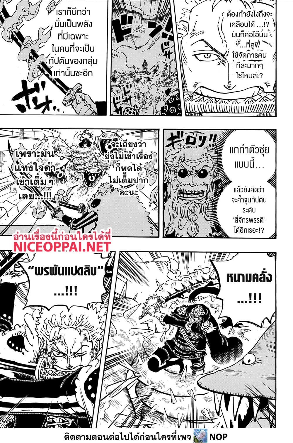 Manga-lc-com อ่านมังงะ อ่านการ์ตูน ออนไลน์ ฟรี One Piece Manga-Lc ตอนที่ 1 2 3 4 5 6 7 8 9 10 11 12 13 14 ฟรี ไม่มีโฆษณา Manga-lc - อ่าน มังงะ อ่าน การ์ตูน ออนไลน์ อ่านมังงะ ฟรี