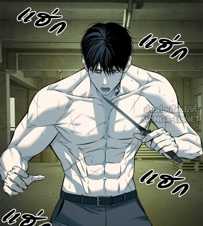 มัจจุราชชุดแดง ตอนที่ 21 รูปที่ 88