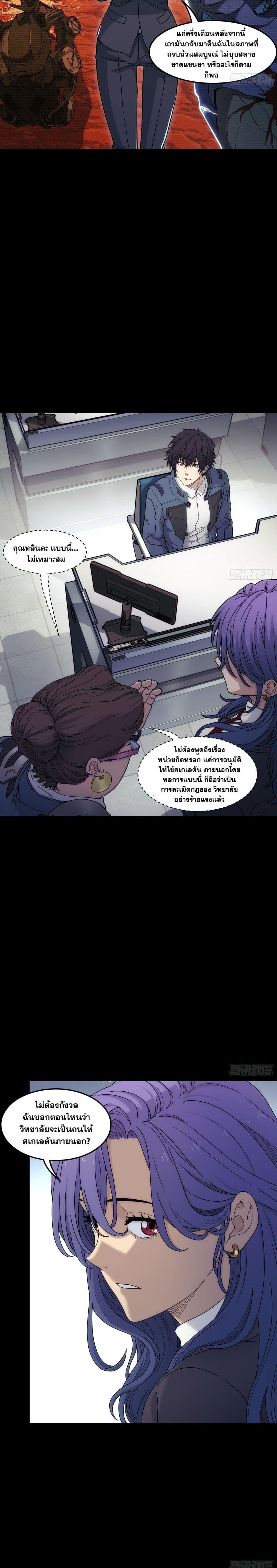 Manga-lc-com อ่านมังงะ อ่านการ์ตูน ออนไลน์ ฟรี Steel Covenant ตอนที่ 1 2 3 4 5 6 7 8 9 10 11 12 13 14 ฟรี ไม่มีโฆษณา Manga-lc - อ่าน มังงะ อ่าน การ์ตูน ออนไลน์ อ่านมังงะ ฟรี