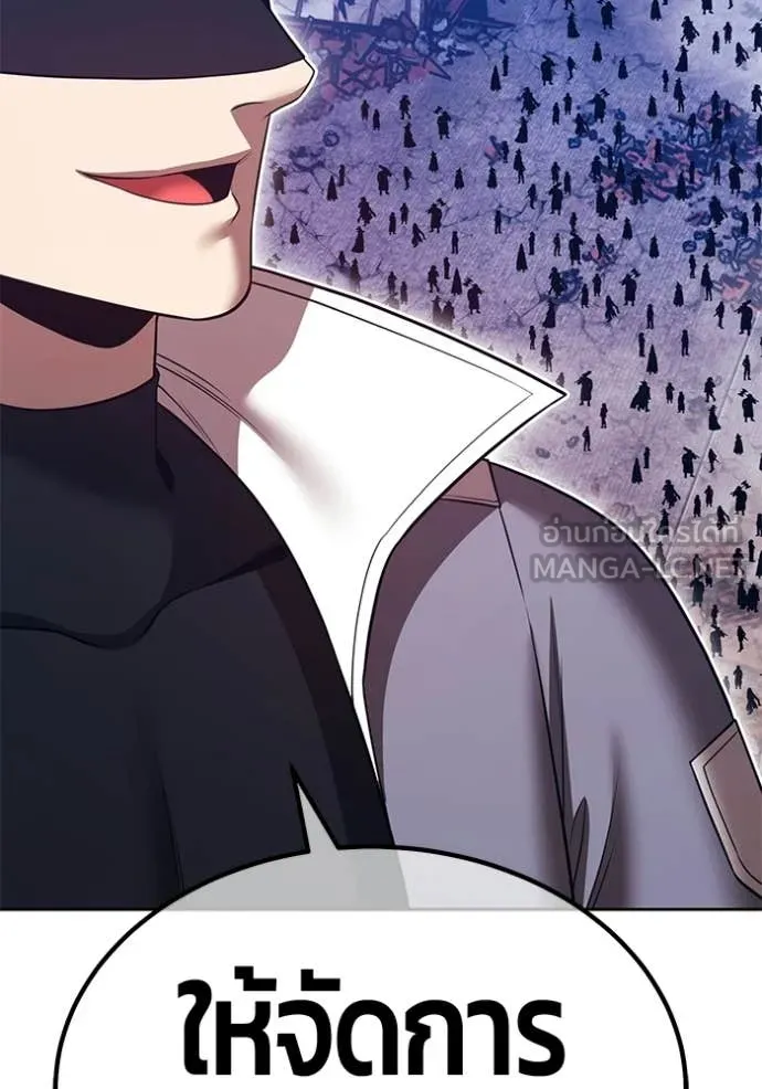 +99 ท่อนไม้ ตอนที่ 178 รูปที่ 225