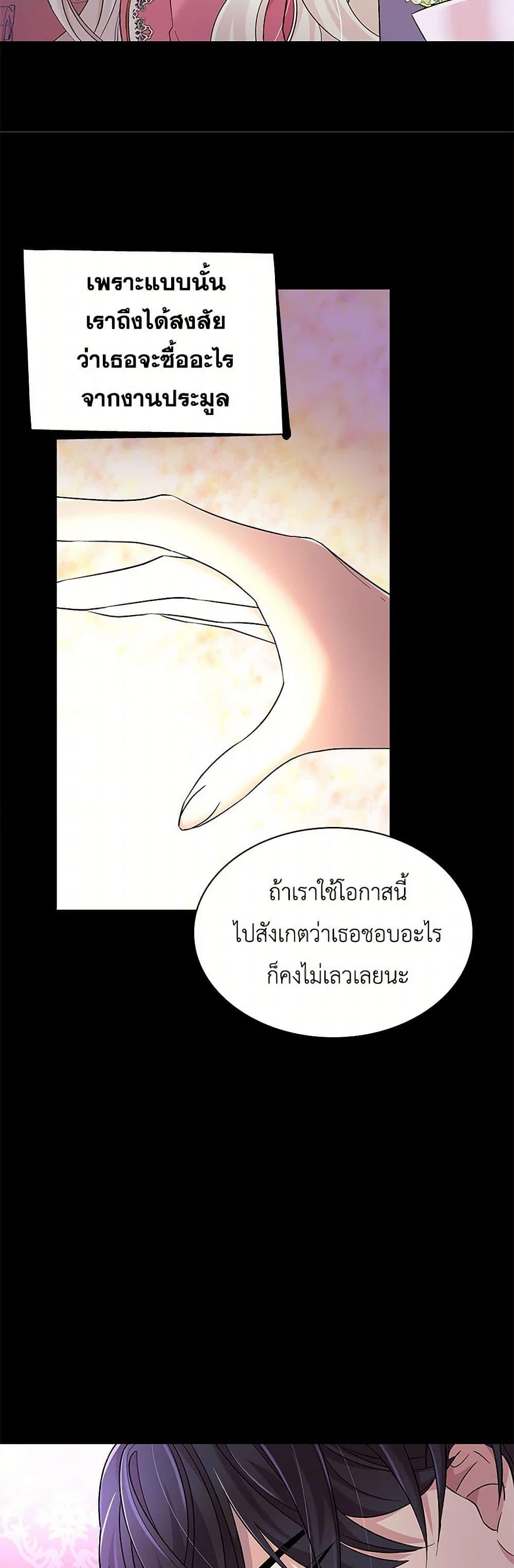 Manga-lc-com อ่านมังงะ อ่านการ์ตูน ออนไลน์ ฟรี Villains Behind the Curtains ตอนที่ 1 2 3 4 5 6 7 8 9 10 11 12 13 14 ฟรี ไม่มีโฆษณา Manga-lc - อ่าน มังงะ อ่าน การ์ตูน ออนไลน์ อ่านมังงะ ฟรี