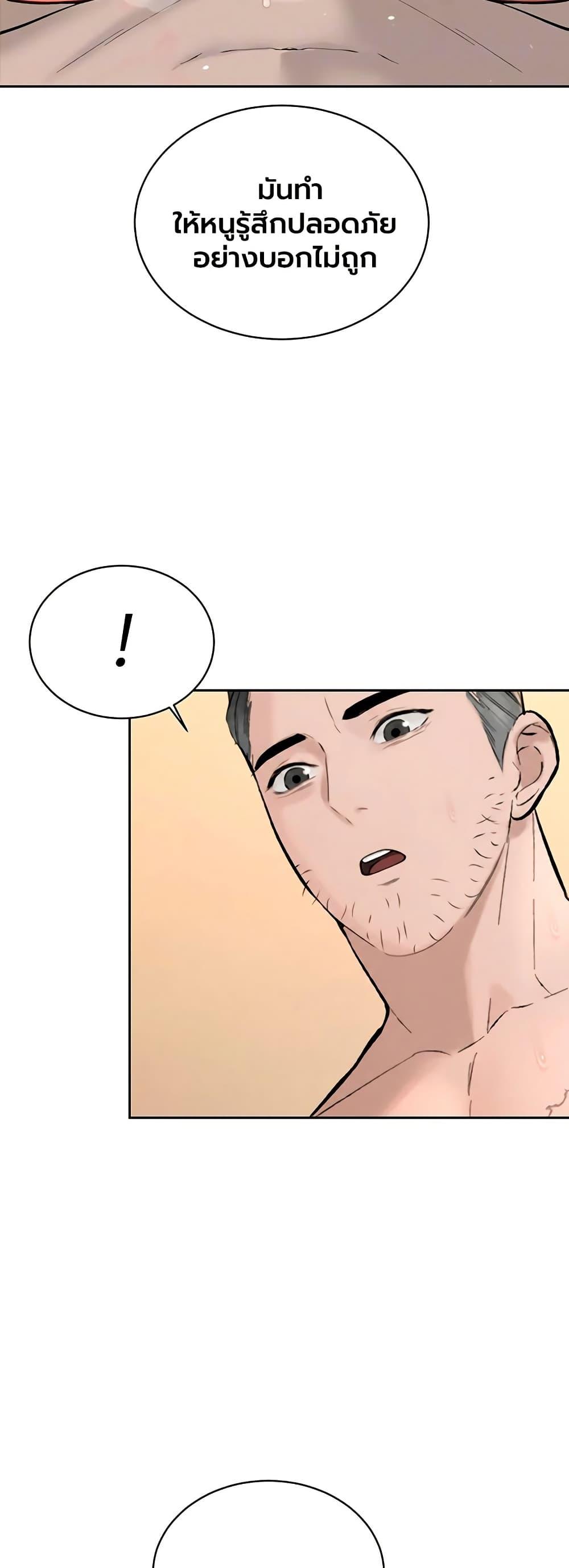 Doujin-Lc- อ่าน โดจิน มังฮวา เกาหลี ญี่ปุ่น จีน แปลไทย Father Is Eating ตอนที่ 1 2 3 4 5 6 7 8 9 10 11 12 13 14 ฟรี ไม่มีโฆษณา อ่าน โดจิน Manhwa เกาหลี ญี่ปุ่น จีน เรามีครบ คัดมาให้เน้นๆ โดจิน 18+ รับประกันความฟินโดย  Doujin Lc