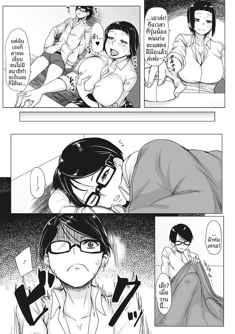 Doujin-Lc- อ่าน โดจิน มังฮวา เกาหลี ญี่ปุ่น จีน แปลไทย ตกอยู่ในกำมือของเธอ [Bakuya] ตอนที่ 1 2 3 4 5 6 7 8 9 10 11 12 13 14 ฟรี ไม่มีโฆษณา อ่าน โดจิน Manhwa เกาหลี ญี่ปุ่น จีน เรามีครบ คัดมาให้เน้นๆ โดจิน 18+ รับประกันความฟินโดย  Doujin Lc
