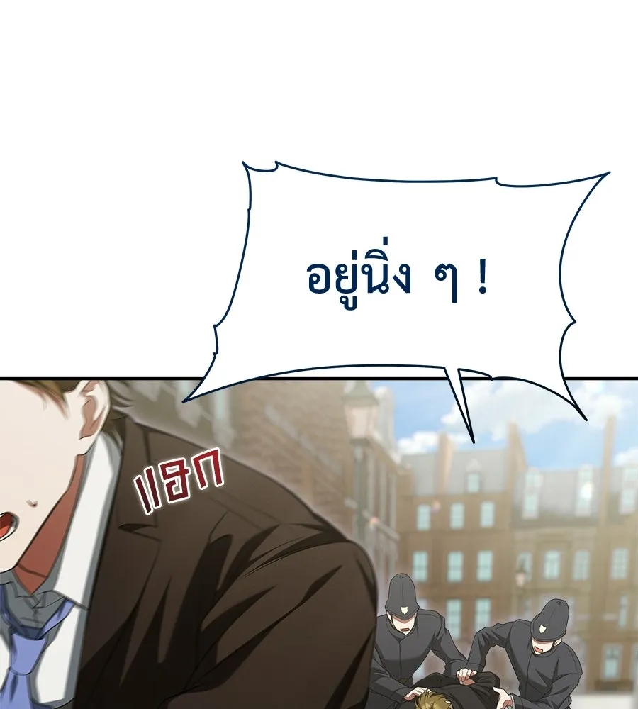 สัญญารักฉบับสุดท้าย ตอนที่ 23 รูปที่ 19