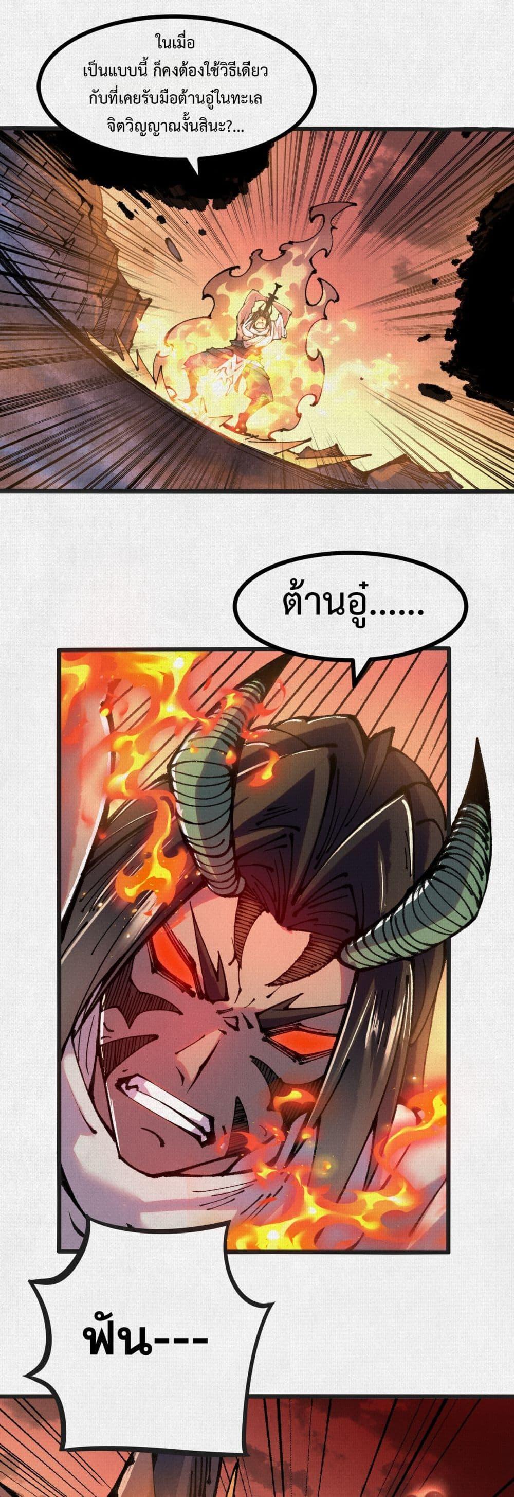 Manga-lc-com อ่านมังงะ อ่านการ์ตูน ออนไลน์ ฟรี Soul of Chi You ตอนที่ 1 2 3 4 5 6 7 8 9 10 11 12 13 14 ฟรี ไม่มีโฆษณา Manga-lc - อ่าน มังงะ อ่าน การ์ตูน ออนไลน์ อ่านมังงะ ฟรี