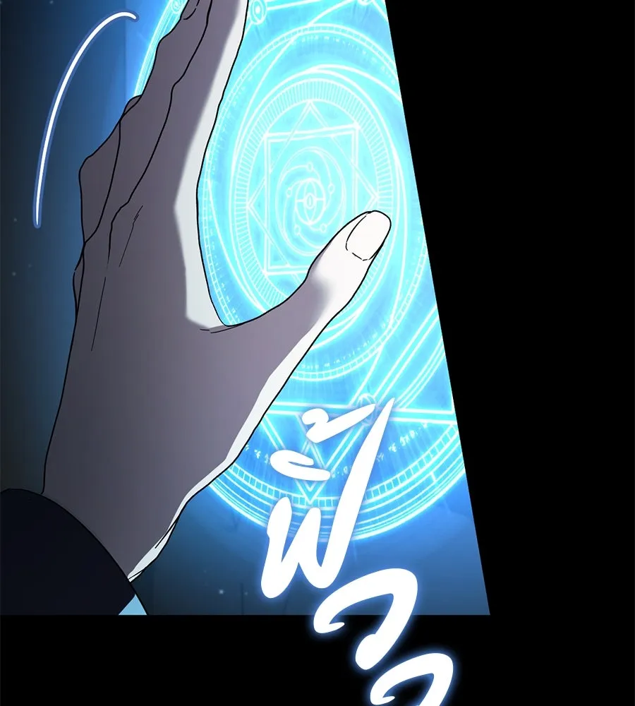 เรือนจำรัก ตอนที่ 61 รูปที่ 28