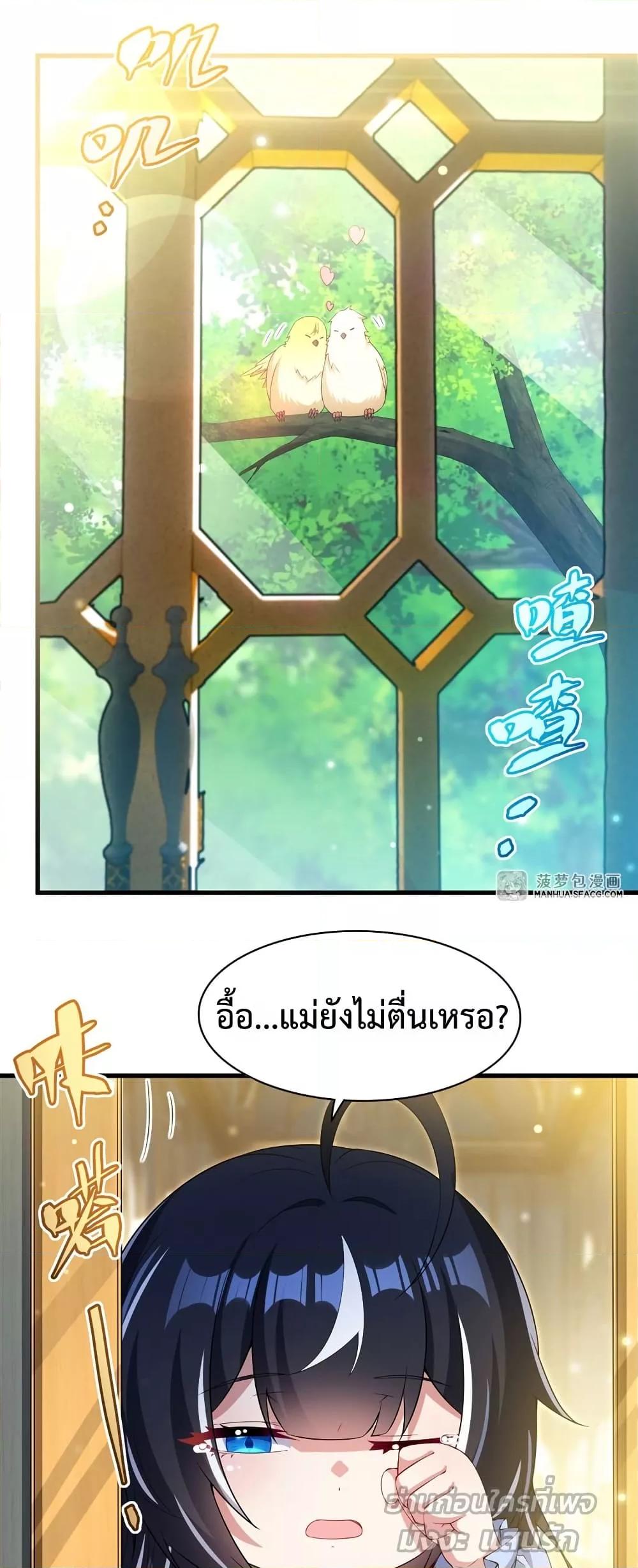 Manga-lc-com อ่านมังงะ อ่านการ์ตูน ออนไลน์ ฟรี MalevolentDrag ตอนที่ 1 2 3 4 5 6 7 8 9 10 11 12 13 14 ฟรี ไม่มีโฆษณา Manga-lc - อ่าน มังงะ อ่าน การ์ตูน ออนไลน์ อ่านมังงะ ฟรี