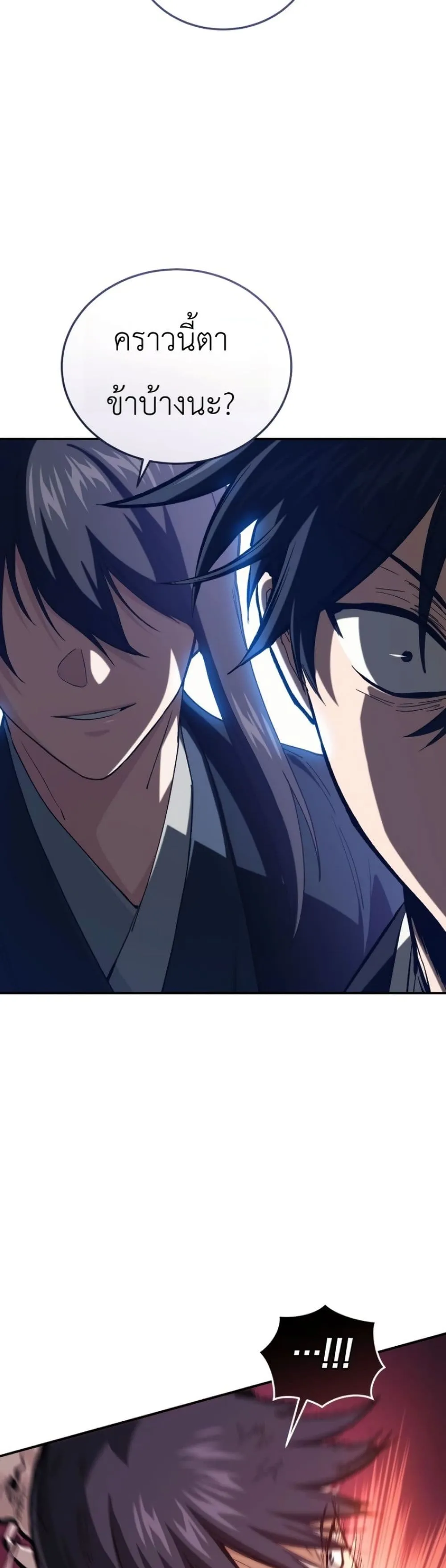 Manga-lc-com อ่านมังงะ อ่านการ์ตูน ออนไลน์ ฟรี My Father Is the Number One Under Heaven ตอนที่ 1 2 3 4 5 6 7 8 9 10 11 12 13 14 ฟรี ไม่มีโฆษณา Manga-lc - อ่าน มังงะ อ่าน การ์ตูน ออนไลน์ อ่านมังงะ ฟรี