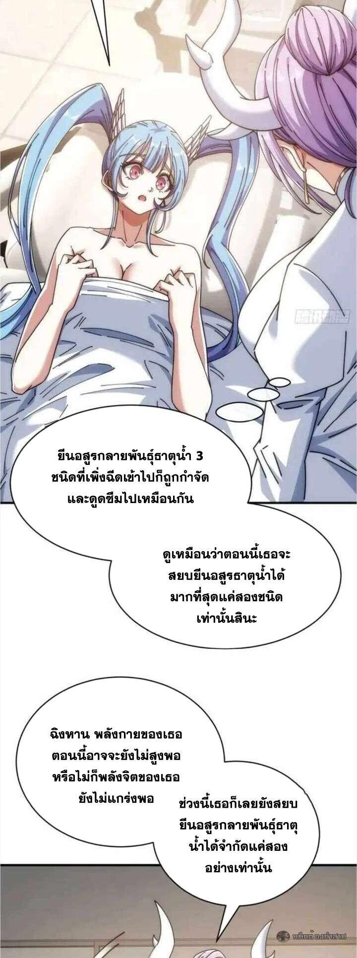 Manga-lc-com อ่านมังงะ อ่านการ์ตูน ออนไลน์ ฟรี Infinite Evolution From Zero ตอนที่ 1 2 3 4 5 6 7 8 9 10 11 12 13 14 ฟรี ไม่มีโฆษณา Manga-lc - อ่าน มังงะ อ่าน การ์ตูน ออนไลน์ อ่านมังงะ ฟรี