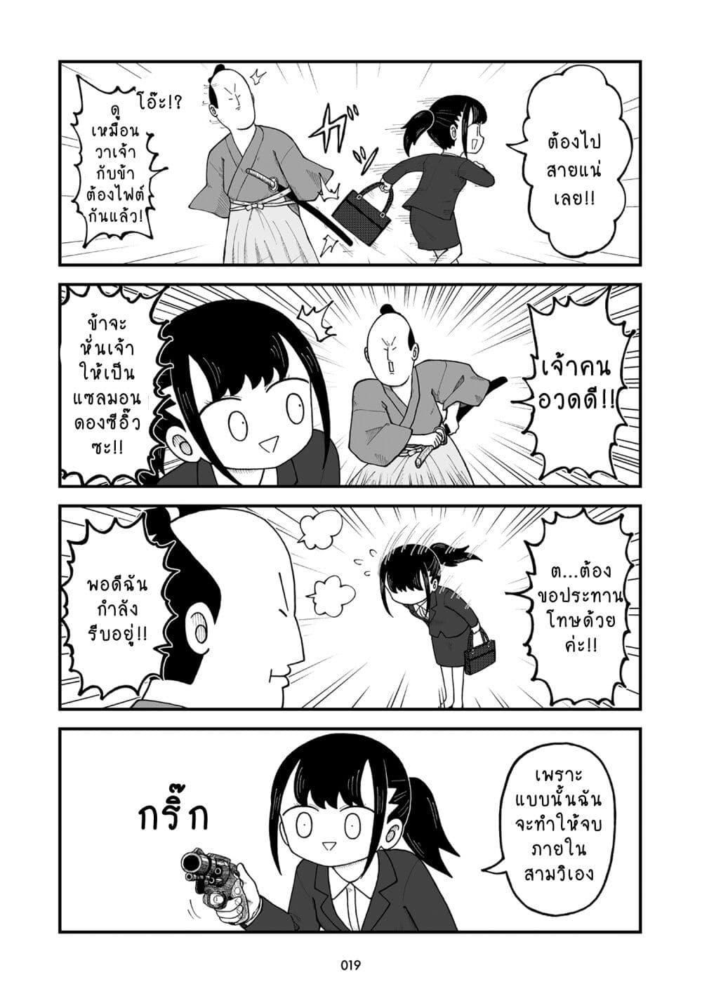 Manga-lc-com อ่านมังงะ อ่านการ์ตูน ออนไลน์ ฟรี Kyatapi Land ตอนที่ 1 2 3 4 5 6 7 8 9 10 11 12 13 14 ฟรี ไม่มีโฆษณา Manga-lc - อ่าน มังงะ อ่าน การ์ตูน ออนไลน์ อ่านมังงะ ฟรี