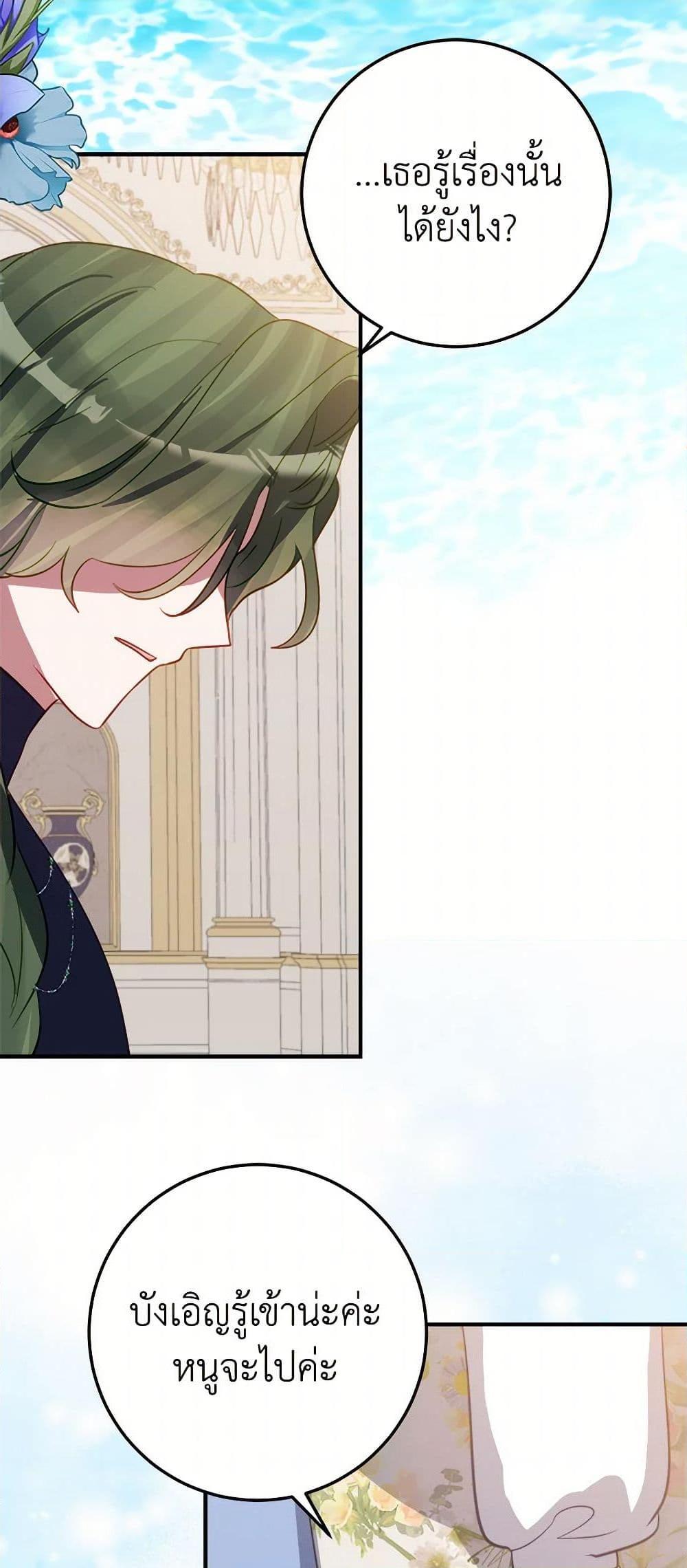 Manga-lc-com อ่านมังงะ อ่านการ์ตูน ออนไลน์ ฟรี The Doomed House’s Contract Daughter ตอนที่ 1 2 3 4 5 6 7 8 9 10 11 12 13 14 ฟรี ไม่มีโฆษณา Manga-lc - อ่าน มังงะ อ่าน การ์ตูน ออนไลน์ อ่านมังงะ ฟรี