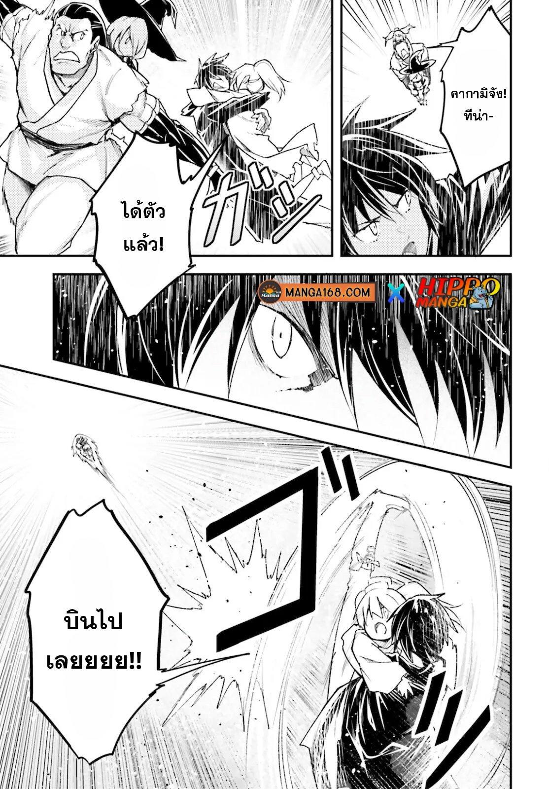 Manga-lc-com อ่านมังงะ อ่านการ์ตูน ออนไลน์ ฟรี Lv999 no Murabito ชาวบ้าน LV999 ตอนที่ 1 2 3 4 5 6 7 8 9 10 11 12 13 14 ฟรี ไม่มีโฆษณา Manga-lc - อ่าน มังงะ อ่าน การ์ตูน ออนไลน์ อ่านมังงะ ฟรี