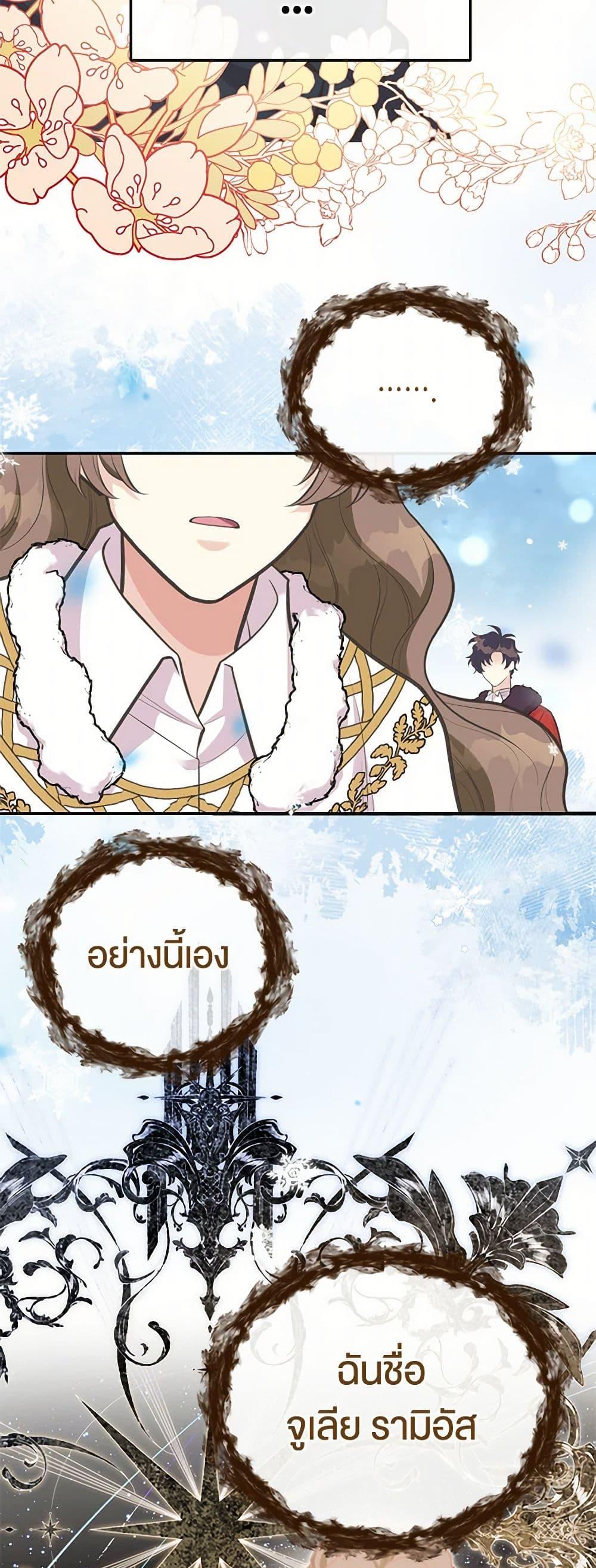 Manga-lc-com อ่านมังงะ อ่านการ์ตูน ออนไลน์ ฟรี My Sister Picked up the Male Lead ตอนที่ 1 2 3 4 5 6 7 8 9 10 11 12 13 14 ฟรี ไม่มีโฆษณา Manga-lc - อ่าน มังงะ อ่าน การ์ตูน ออนไลน์ อ่านมังงะ ฟรี