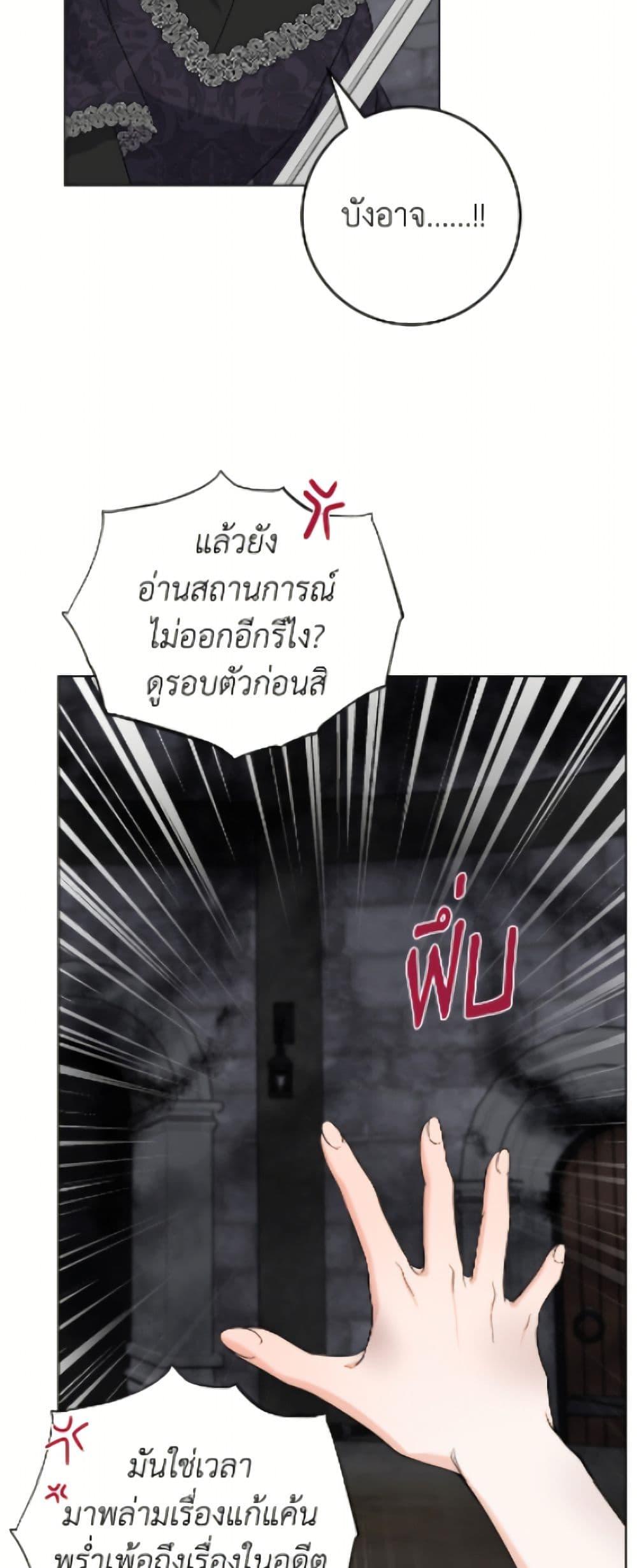 Manga-lc-com อ่านมังงะ อ่านการ์ตูน ออนไลน์ ฟรี The Male Lead is in Charge of the Successor ตอนที่ 1 2 3 4 5 6 7 8 9 10 11 12 13 14 ฟรี ไม่มีโฆษณา Manga-lc - อ่าน มังงะ อ่าน การ์ตูน ออนไลน์ อ่านมังงะ ฟรี