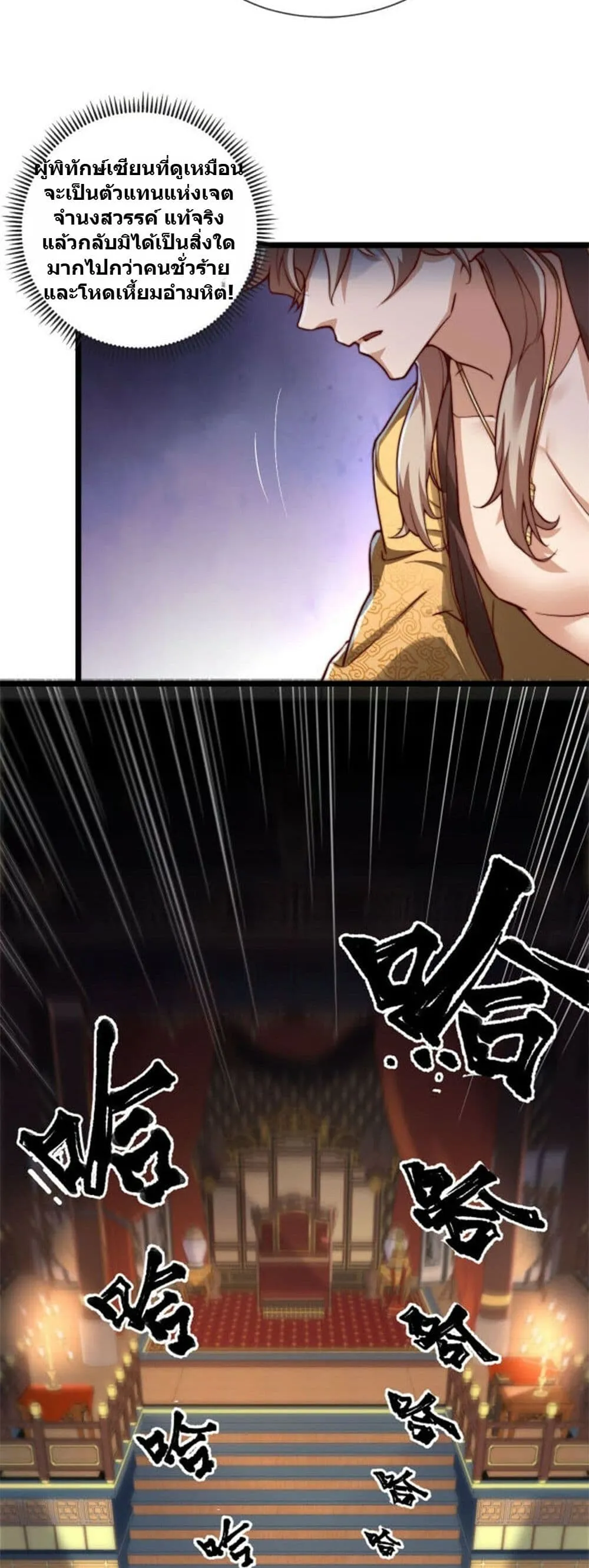 Manga-lc-com อ่านมังงะ อ่านการ์ตูน ออนไลน์ ฟรี Heaven’s Devourer ตอนที่ 1 2 3 4 5 6 7 8 9 10 11 12 13 14 ฟรี ไม่มีโฆษณา Manga-lc - อ่าน มังงะ อ่าน การ์ตูน ออนไลน์ อ่านมังงะ ฟรี