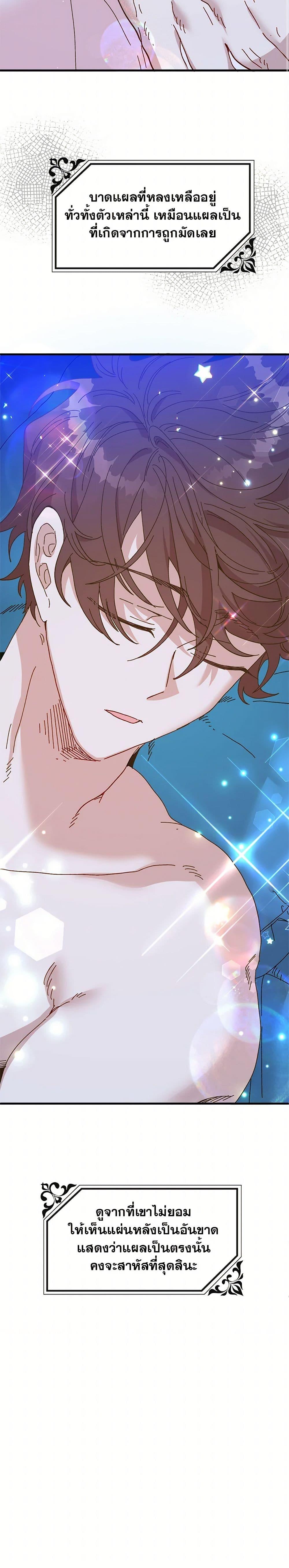 Manga-lc-com อ่านมังงะ อ่านการ์ตูน ออนไลน์ ฟรี The Princess Pretends to Be Crazy ตอนที่ 1 2 3 4 5 6 7 8 9 10 11 12 13 14 ฟรี ไม่มีโฆษณา Manga-lc - อ่าน มังงะ อ่าน การ์ตูน ออนไลน์ อ่านมังงะ ฟรี