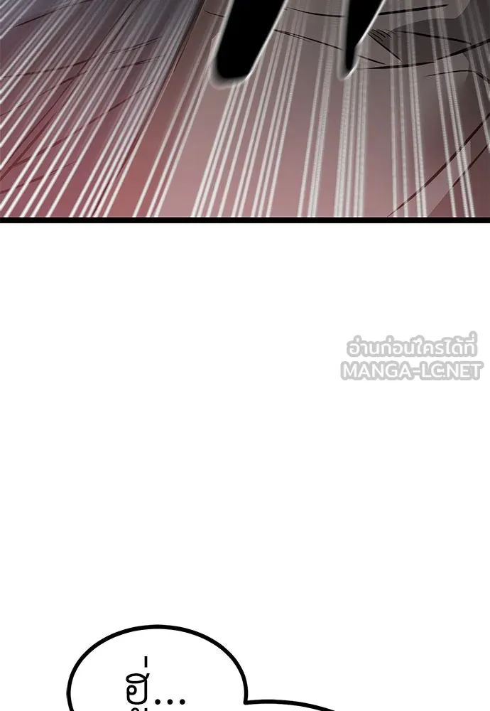 ผู้คุมหมายเลข 0 ตอนที่ 14 รูปที่ 108