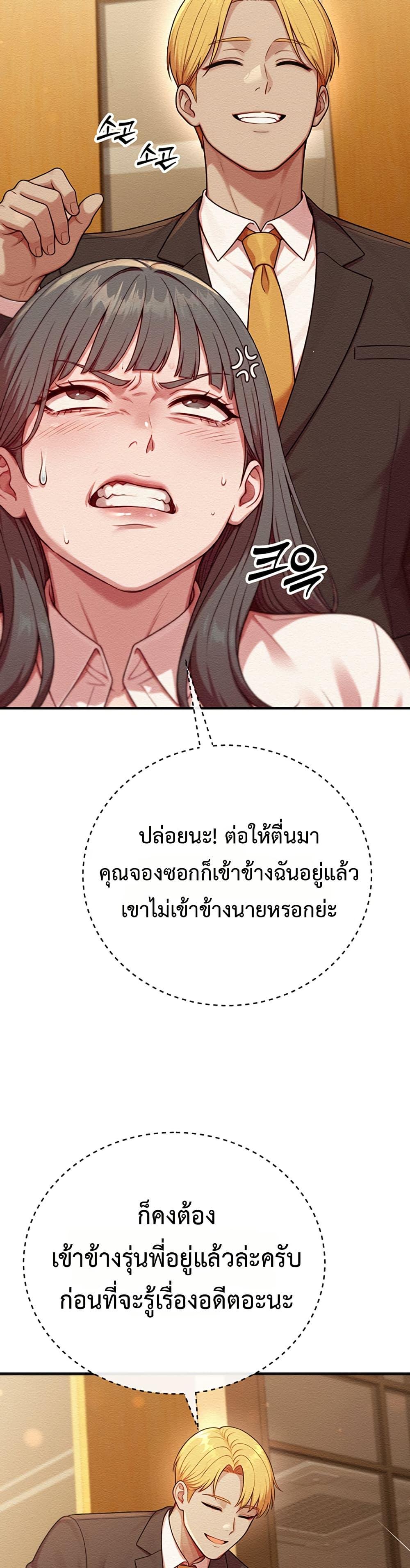 Doujin-Lc- อ่าน โดจิน มังฮวา เกาหลี ญี่ปุ่น จีน แปลไทย Sex Twitter Guy Joined ตอนที่ 1 2 3 4 5 6 7 8 9 10 11 12 13 14 ฟรี ไม่มีโฆษณา อ่าน โดจิน Manhwa เกาหลี ญี่ปุ่น จีน เรามีครบ คัดมาให้เน้นๆ โดจิน 18+ รับประกันความฟินโดย  Doujin Lc