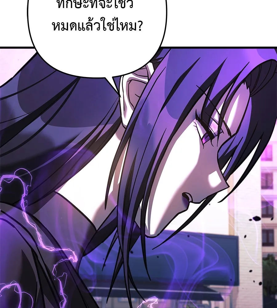 สัปดาห์นี้งดอัปตอนใหม่ ตอนที่ 116 รูปที่ 164