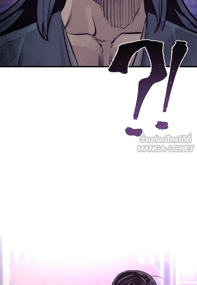 เส้นทางสู่เทพมาร ตอนที่ 66 รูปที่ 81