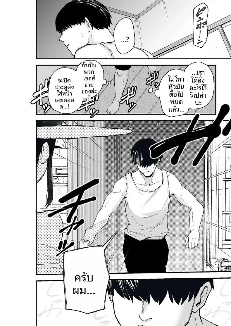 Doujin-Lc- อ่าน โดจิน มังฮวา เกาหลี ญี่ปุ่น จีน แปลไทย ภรรยาผู้ขอใช้ร่างกายเป็นการจ่าย (Kametaro) ตอนที่ 1 2 3 4 5 6 7 8 9 10 11 12 13 14 ฟรี ไม่มีโฆษณา อ่าน โดจิน Manhwa เกาหลี ญี่ปุ่น จีน เรามีครบ คัดมาให้เน้นๆ โดจิน 18+ รับประกันความฟินโดย  Doujin Lc