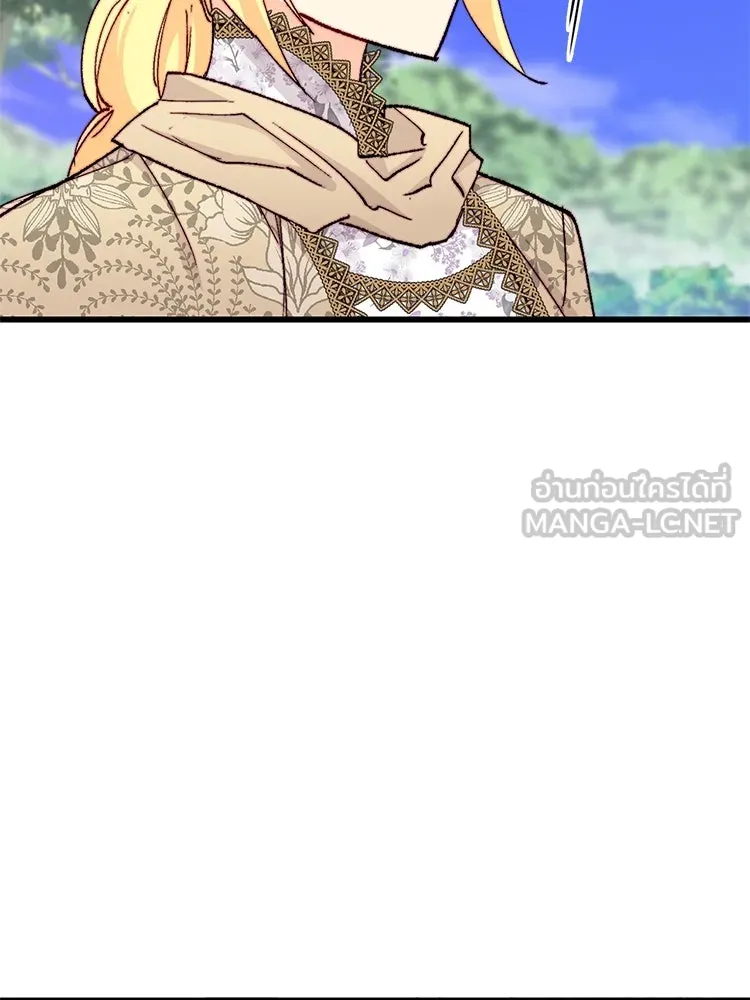 Bring the Love ตอนที่ 147 รูปที่ 75